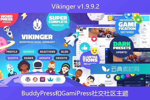Vikinger v1.9.9.2 – BuddyPress和GamiPress社交社区主题