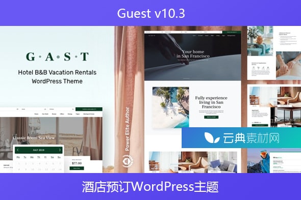 Guest v10.3 – 酒店预订WordPress主题