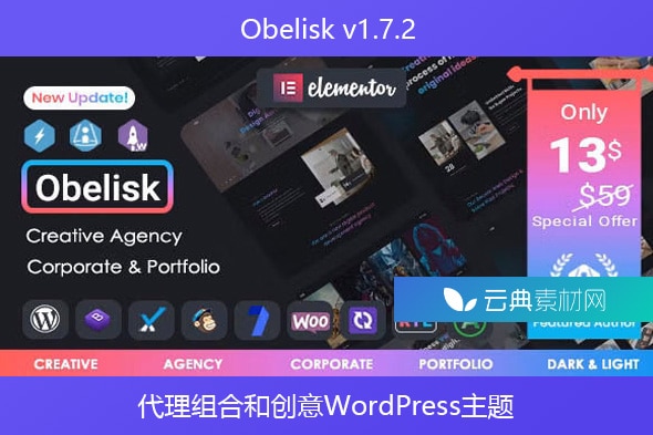 Obelisk v1.7.2 – 代理组合和创意WordPress主题