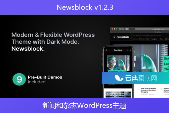 Newsblock v1.2.3 – 新闻和杂志WordPress主题