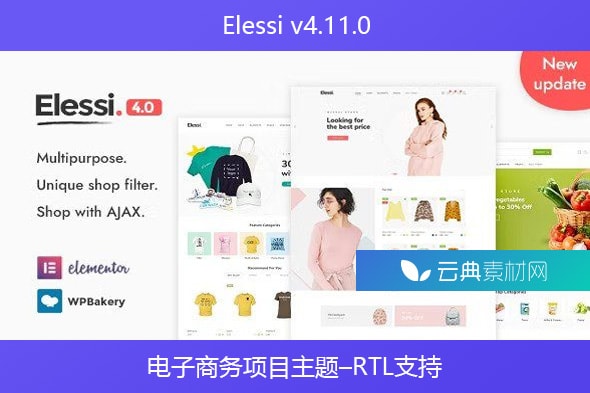 Elessi v4.11.0 – 电子商务项目主题–RTL支持