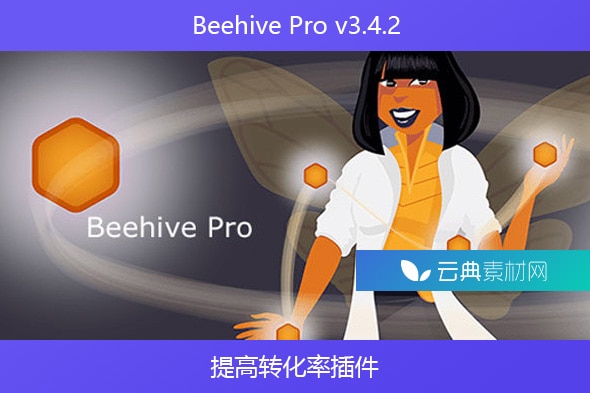 Beehive Pro v3.4.2 – 提高转化率插件