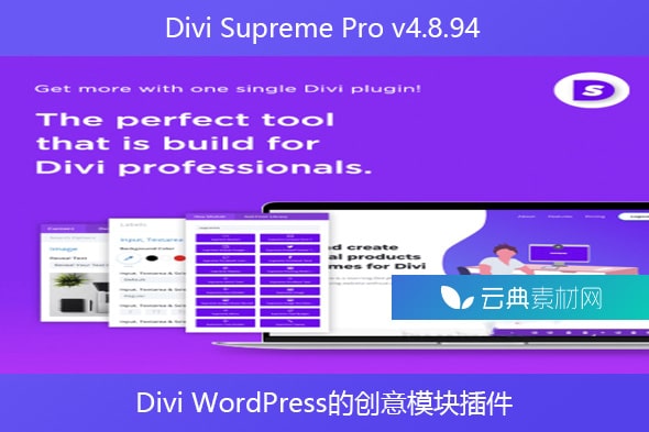 Divi Supreme Pro v4.8.94 – Divi WordPress的创意模块插件