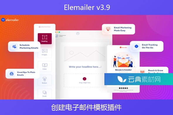 Elemailer v3.9 – 创建电子邮件模板插件