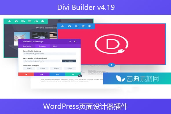 Divi Builder v4.19 – WordPress页面设计器插件