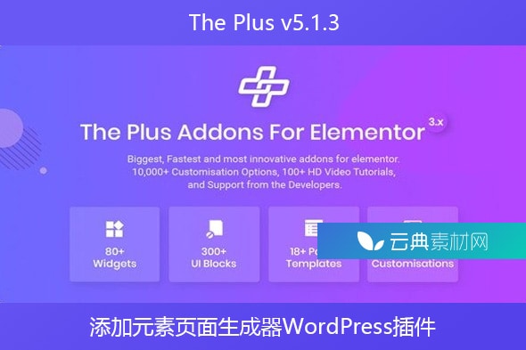 The Plus v5.1.3 – 添加元素页面生成器WordPress插件