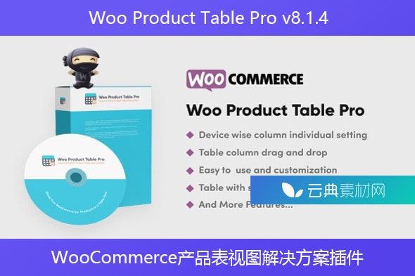 Woo Product Table Pro v8.1.4 – WooCommerce产品表视图解决方案插件