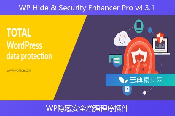 WP Hide & Security Enhancer Pro v4.3.1 – WP隐藏安全增强程序插件