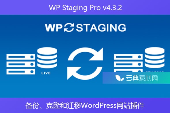 WP Staging Pro v4.3.2 – 备份、克隆和迁移WordPress网站插件