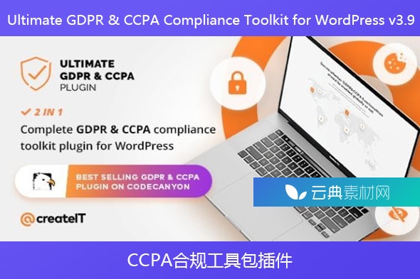 Ultimate GDPR & CCPA Compliance Toolkit for WordPress v3.9 – CCPA合规工具包插件