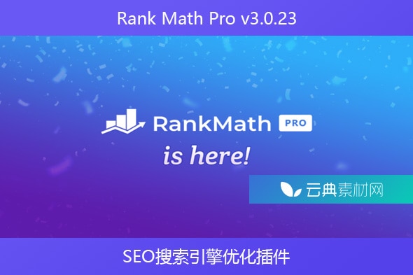 Rank Math Pro v3.0.23 – SEO搜索引擎优化插件