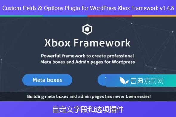 Custom Fields & Options Plugin for WordPress Xbox Framework v1.4.8 – 自定义字段和选项插件