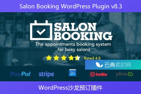 Salon Booking WordPress Plugin v8.3 – WordPress沙龙预订插件