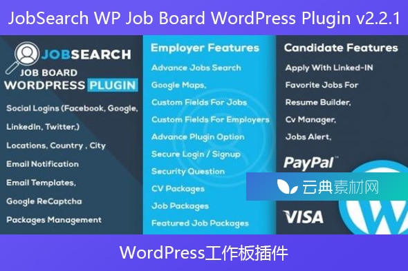 JobSearch WP Job Board WordPress Plugin v2.2.1 – WordPress工作板插件