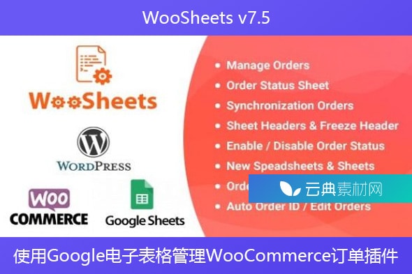 WooSheets v7.5 – 使用Google电子表格管理WooCommerce订单插件
