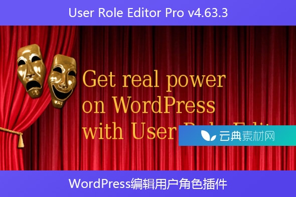 User Role Editor Pro v4.63.3 – WordPress编辑用户角色插件