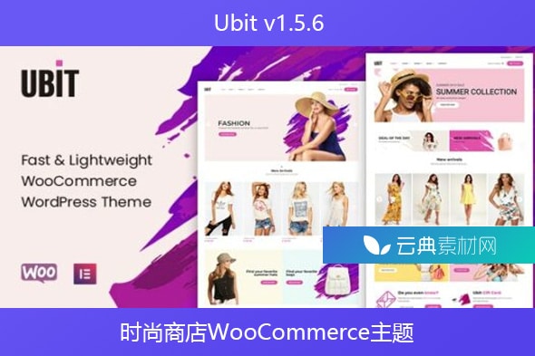 Ubit v1.5.6 – 时尚商店WooCommerce主题