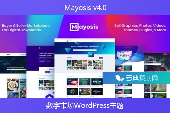 Mayosis v4.0 – 数字市场WordPress主题