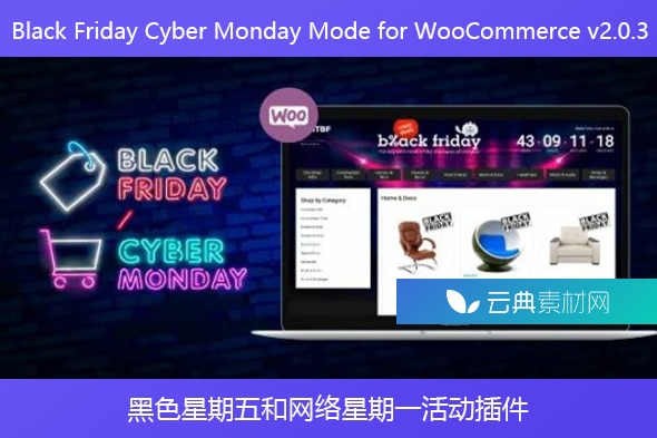 Black Friday Cyber Monday Mode for WooCommerce v2.0.3 – 黑色星期五和网络星期一活动插件