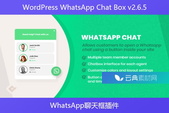 WordPress WhatsApp Chat Box v2.6.5 – WhatsApp聊天框插件