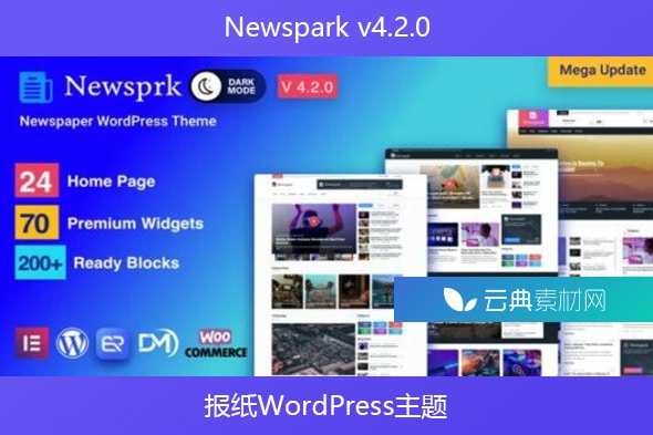 Newspark v4.2.0 – 报纸WordPress主题