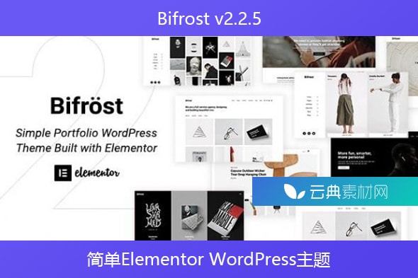 Bifrost v2.2.5 – 简单Elementor WordPress主题
