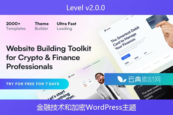 Level v2.0.0 – 金融技术和加密WordPress主题