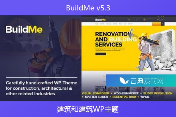 BuildMe v5.3 – 建筑和建筑WP主题