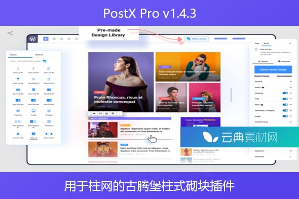 PostX Pro v1.4.3 – 用于柱网的古腾堡柱式砌块插件