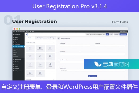 User Registration Pro v3.1.4 – 自定义注册表单、登录和WordPress用户配置文件插件