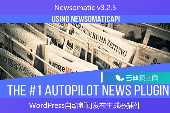 Newsomatic v3.2.5 – WordPress自动新闻发布生成器插件