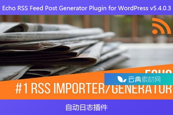 Echo RSS Feed Post Generator Plugin for WordPress v5.4.0.3 – 自动日志插件
