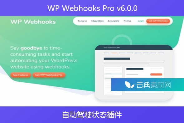 WP Webhooks Pro v6.0.0 – 自动驾驶状态插件