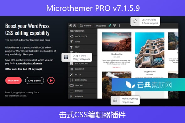 Microthemer PRO v7.1.5.9 – 击式CSS编辑器插件