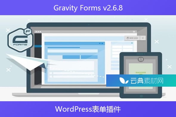 Gravity Forms v2.6.8 – WordPress表单插件