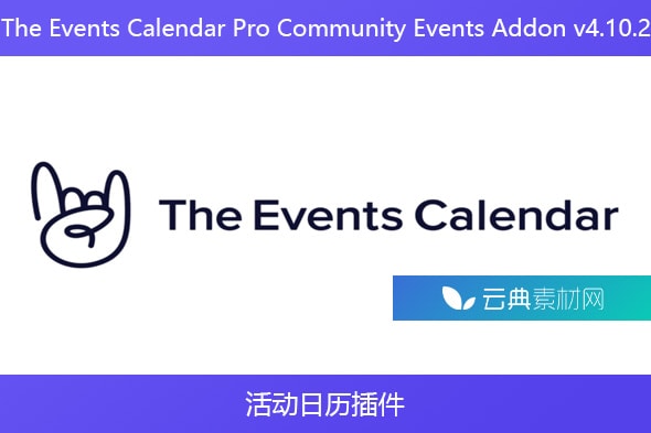 The Events Calendar Pro Community Events Addon v4.10.2 – 活动日历插件