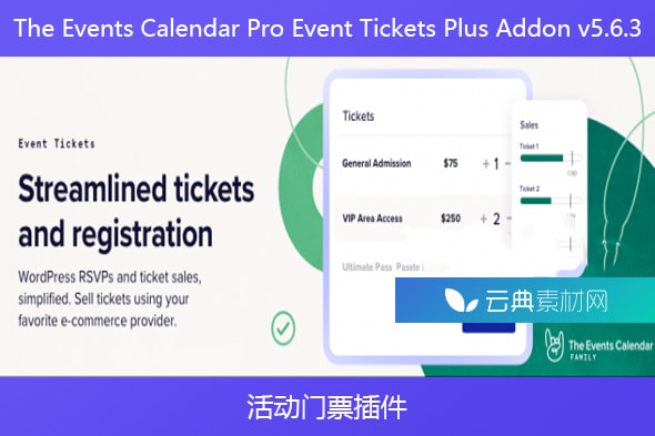 The Events Calendar Pro Event Tickets Plus Addon v5.6.3 – 活动门票插件