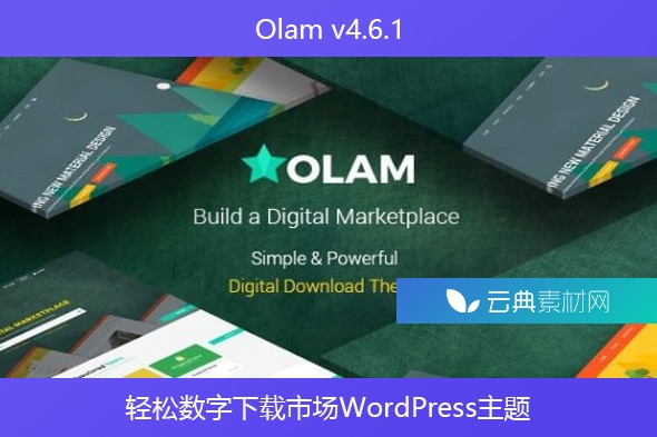 Olam v4.6.1 – 轻松数字下载市场WordPress主题