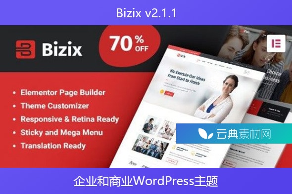 Bizix v2.1.1 – 企业和商业WordPress主题