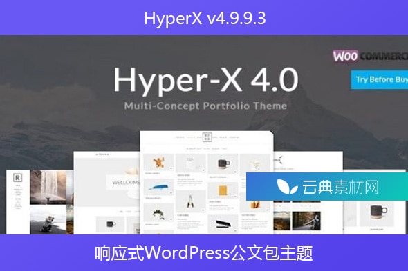HyperX v4.9.9.3 – 响应式WordPress公文包主题