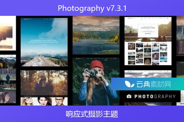 Photography v7.3.1 – 响应式摄影主题