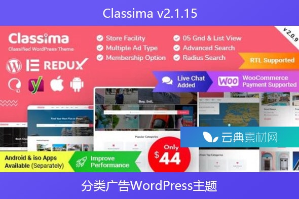 Classima v2.1.15 – 分类广告WordPress主题