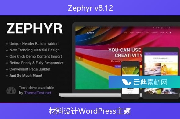 Zephyr v8.12 – 材料设计WordPress主题