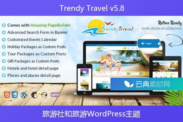 Trendy Travel v5.8 – 旅游社和旅游WordPress主题