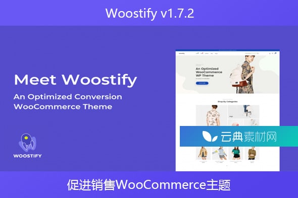 Woostify v1.7.2 – 促进销售WooCommerce主题