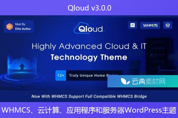 Qloud v3.0.0 – WHMCS、云计算、应用程序和服务器WordPress主题