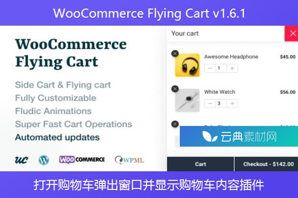 WooCommerce Flying Cart v1.6.1 – 打开购物车弹出窗口并显示购物车内容插件