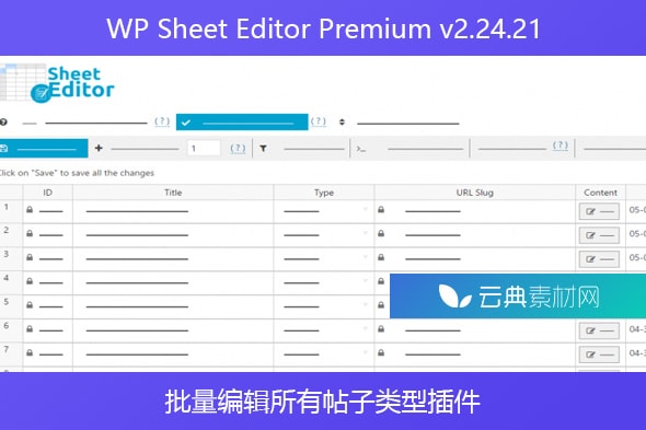 WP Sheet Editor Premium v2.24.21 – 批量编辑所有帖子类型插件