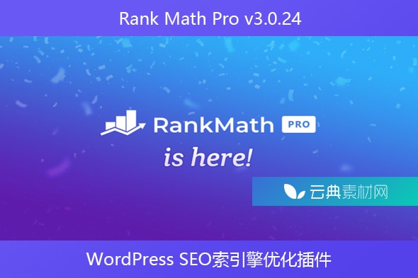 Rank Math Pro v3.0.24 – WordPress SEO索引擎优化插件