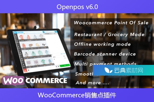 Openpos v6.0 – WooCommerce销售点插件